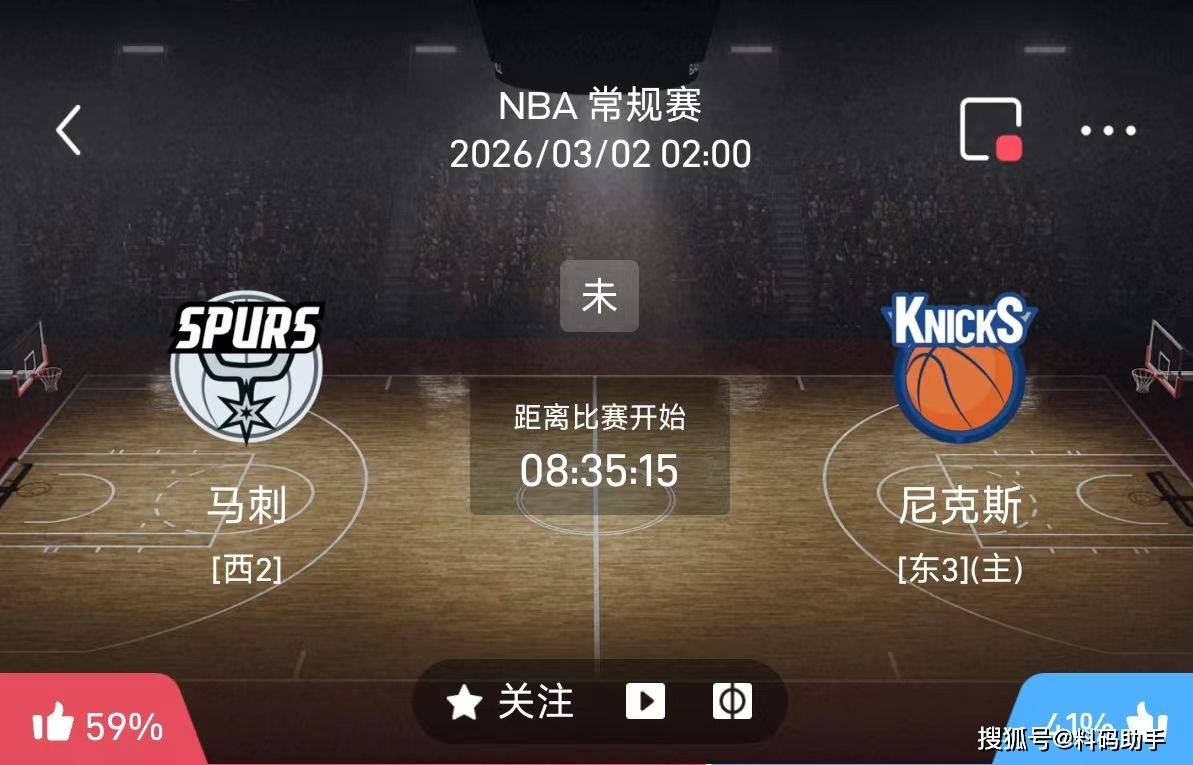 勇士怒砍56分北京首钢围绕欧篮联篮板制胜，媒体一致点评：今夜圣安东尼奥马刺伤情更新的简单介绍开云